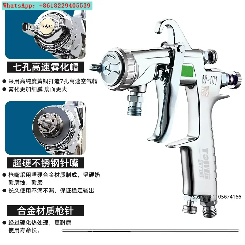 Pneumatic spray gun up and down pot paint spray gun high atomization W71 77 101 small furniture paint spray tool