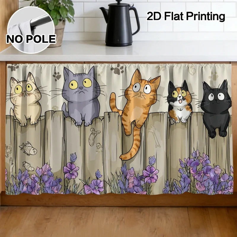 Features 2D Flat Curtains Printed With A Coffee Cup Design, Perfect For Kitchen Cabinets To Enhance The Kitchen'S Appearance.
