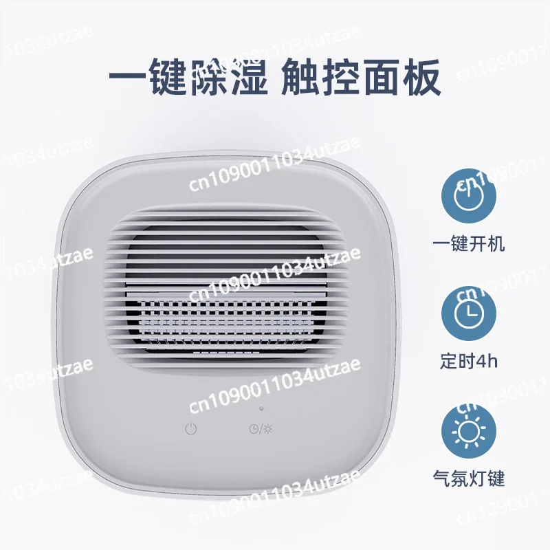 Small Dehumidifier Household Air Moisture Absorption Intelligent Dehumidifier Mini Indoor Dehumidifier Large Capacity