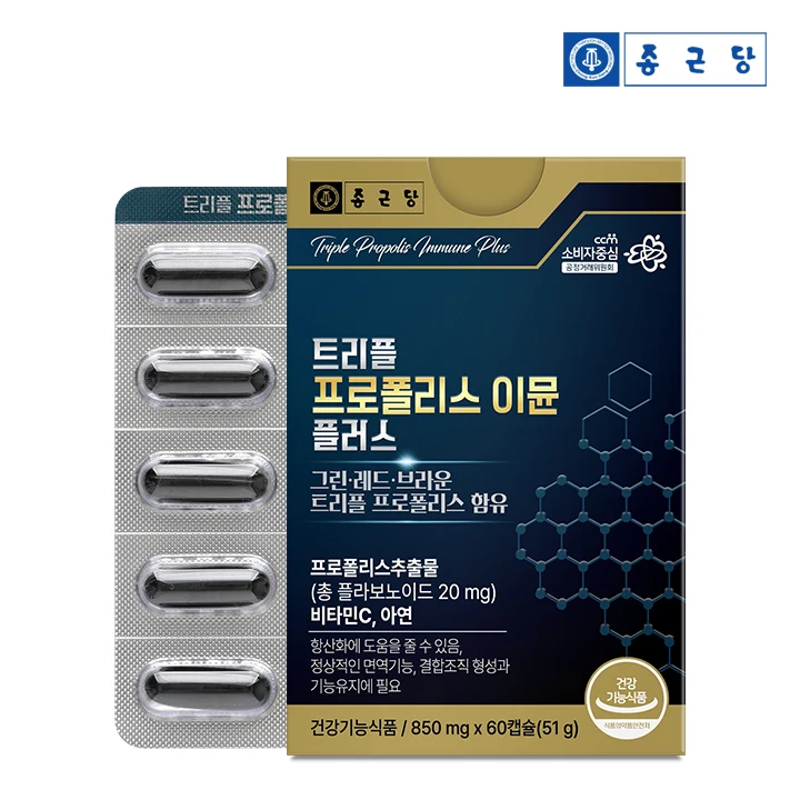 Triple Propolis Imune Plus 60 Kapseln 1 Box 2 Monate/Braun Rot Grün Propolis Nicht Vitamin C Zink