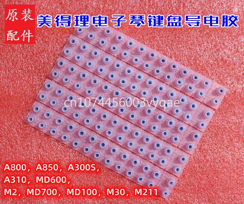 Muza A800 A850 A300s A310 Md600 M2 Md700 Original Electronic Keyboard Conductive Rubber