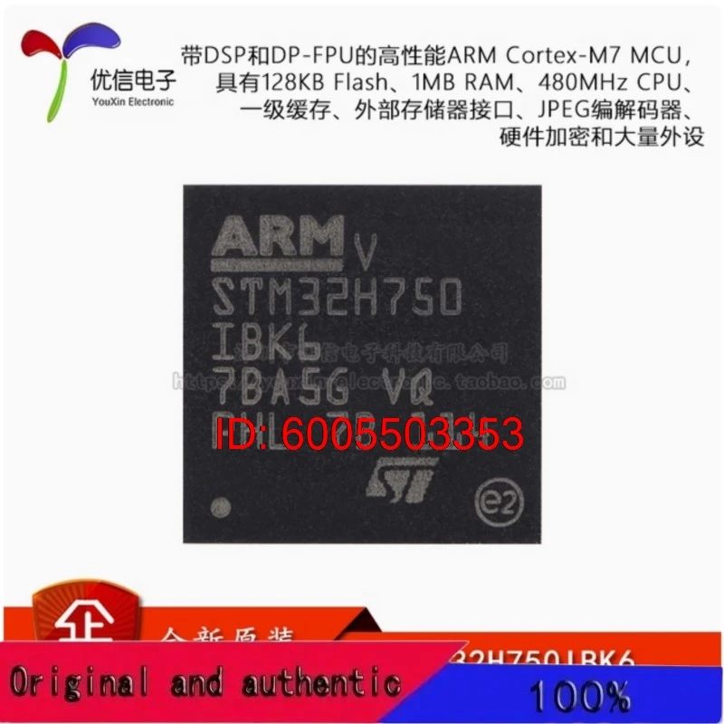 1 pcs       STM32H750IBK6     BGA176      STM32H750XBH6     TFBGA-240     100% New&original In Stock 