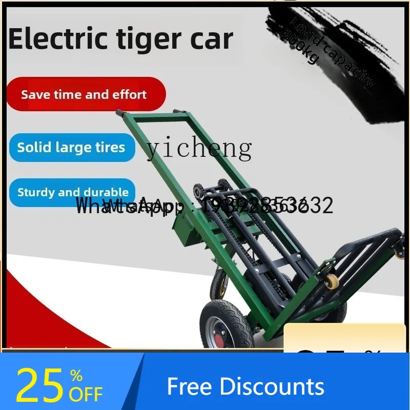 

A1 all-electric tiger car handling hydraulic lift truck warehouse construction site big wheel load king