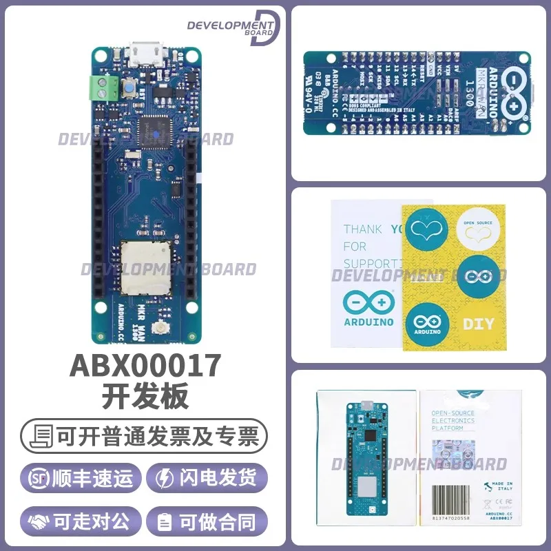 Spot Arduino Mkr Wa…