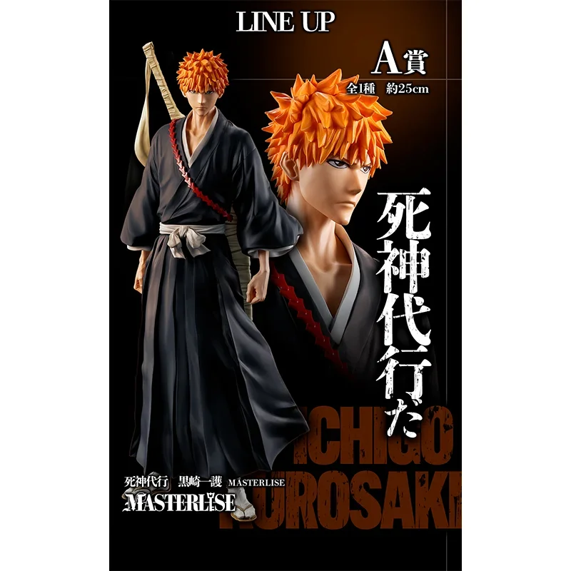 In Stock Bandai Ichiban Bleach Deputy Soul Reaper Ichigo Kurosaki Grimmjow Aizen Sousuke 25cm Anime Figure Action Model Toys Boy