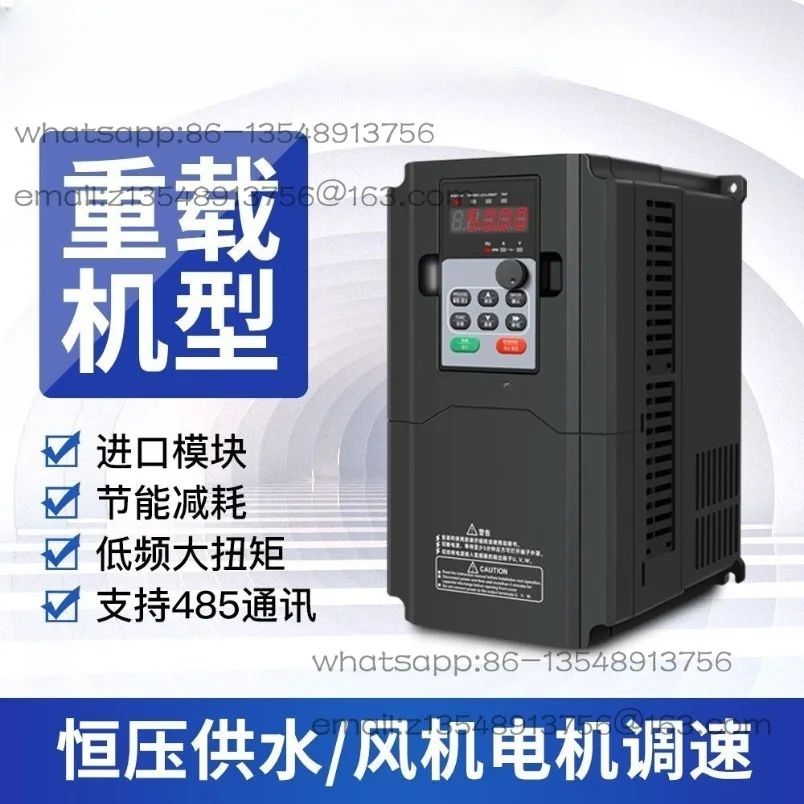 Inverter Three-phase 380V0.75/2.2/5.5/7 5/11/15/30KW Three-phase 380V Motor Governor Spot