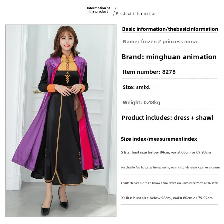   Erwachsener Prinzenrock Halloween Cosplay Kindergarten Performance Kostüm Stiefmutter Königin Schneewittchen Elsa Dr