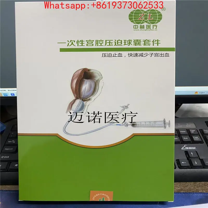 

Disposable Intrauterine Compression Balloon Kit (QJ-40 * 475) Cesarean Cesarean Hemostatic Balloon