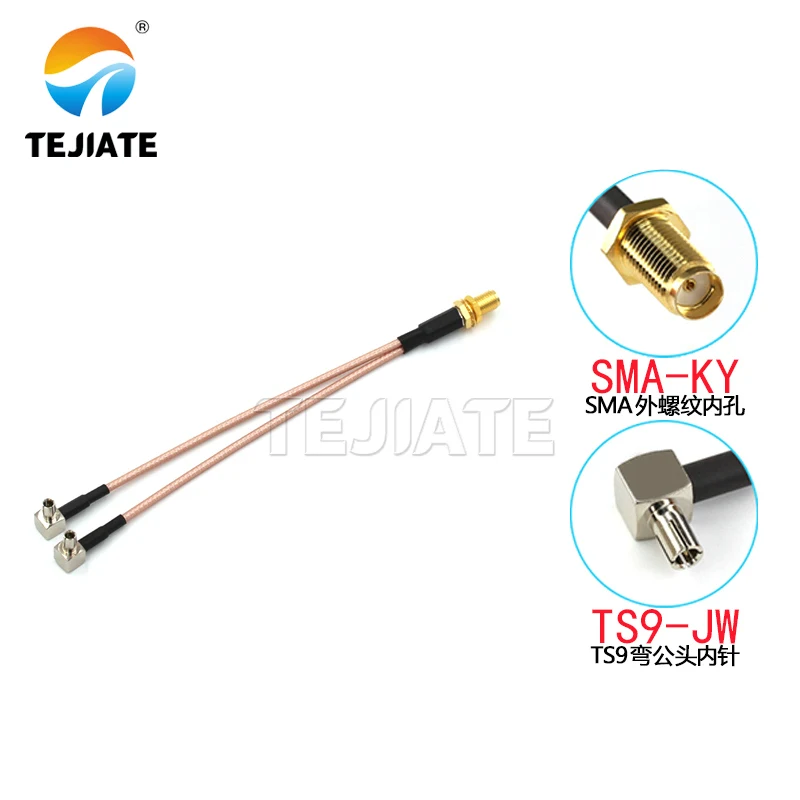 1PCS SMA-KY to two TS9-JW 4G antenna adapter cables, one to two SMA female to two TS9 bent male RG316 TS9 Right Angle male 