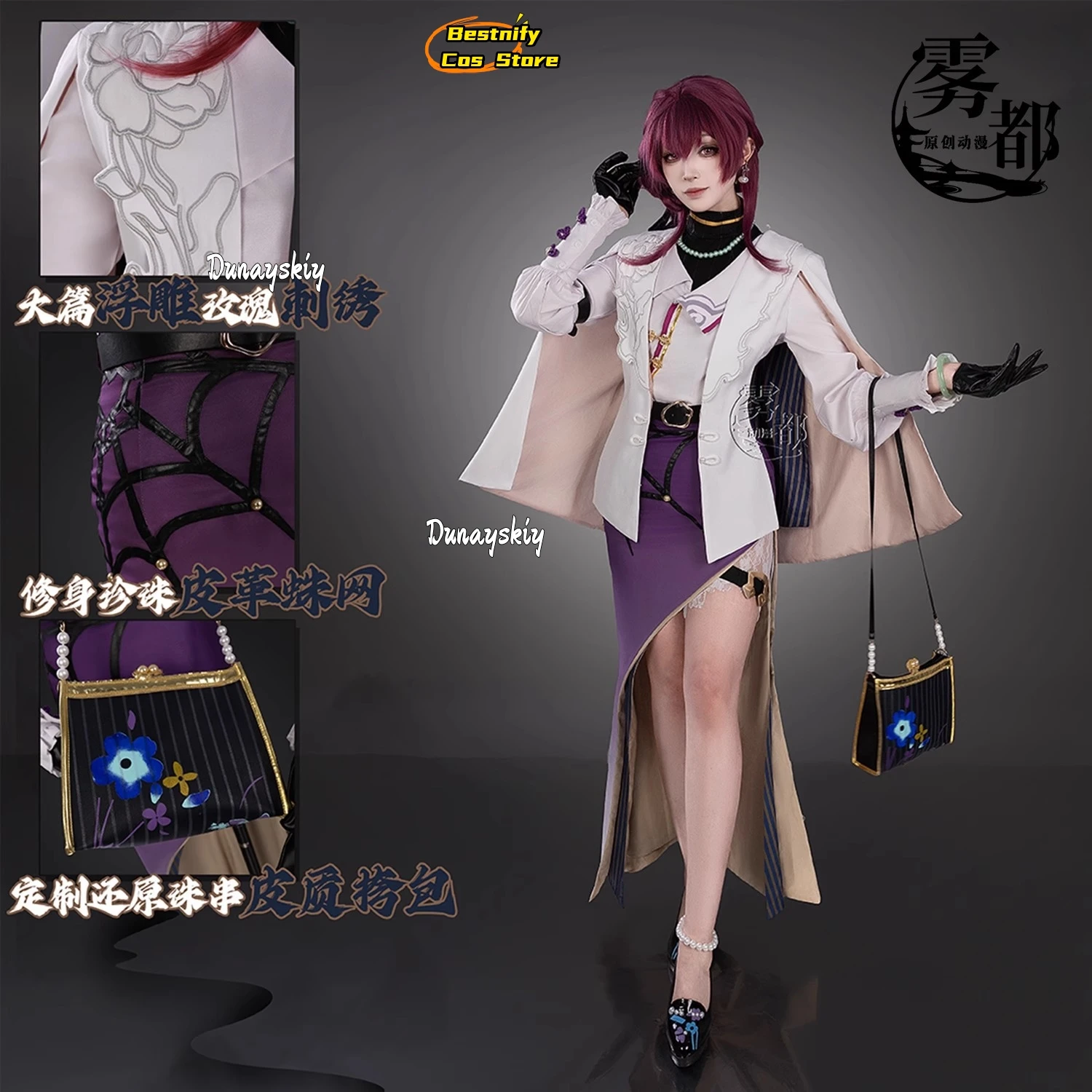 Honkai: Star Rail Kafka 코스프레 Costume Sexy Hip Wrap Skirt 3xl Women's Dresses Lolita Skirt Anime Outfits Wig Shoes Prop Suits