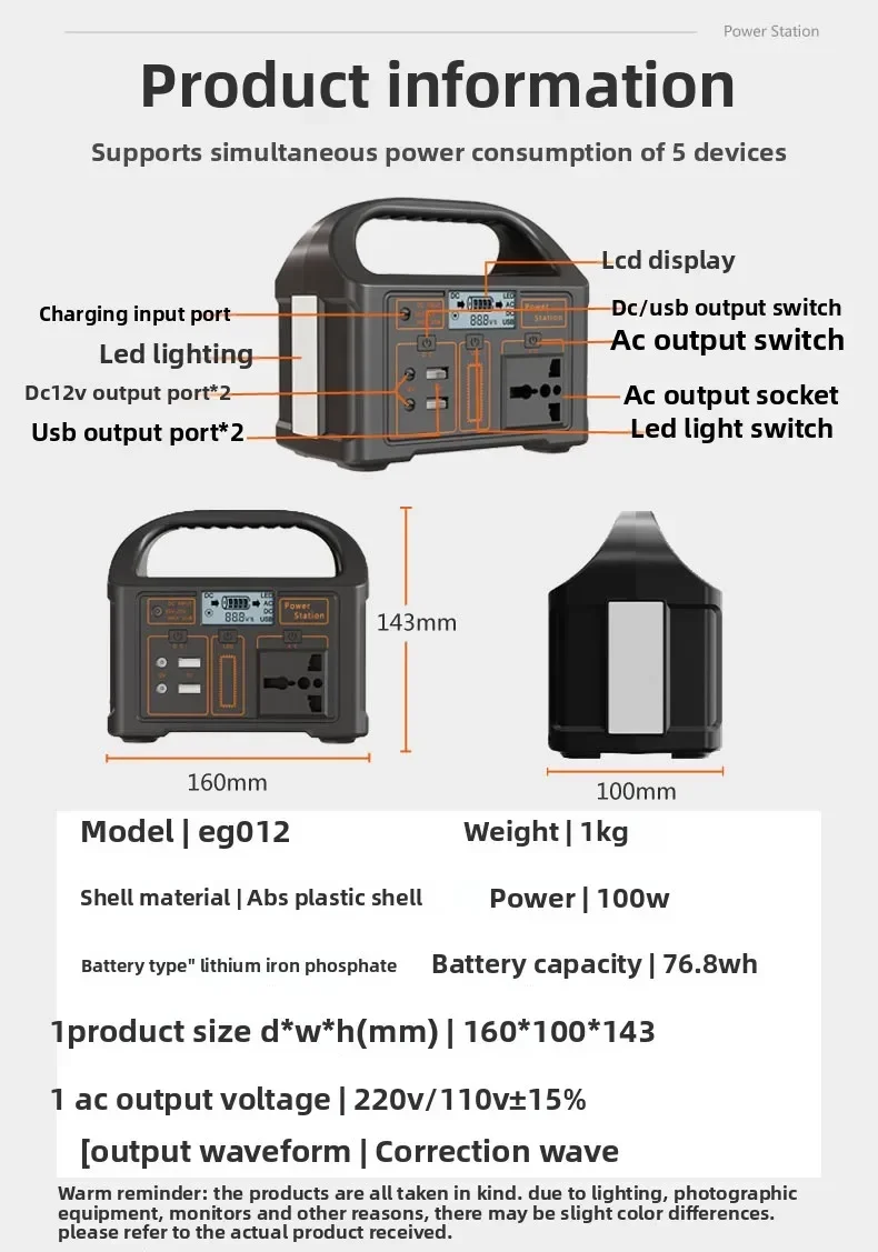 100W Portable Power Station Solar Generator Outdoor Emergency Mobile 24000mAh LiFePO4  Power Bank 76.8Wh for Camping Power LED
