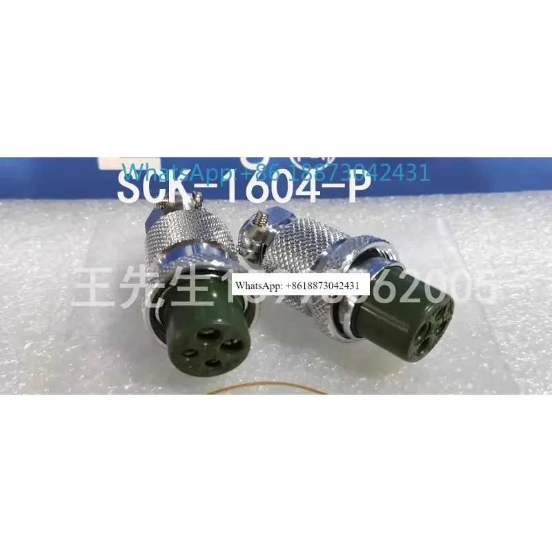 (1PC)New original connector, SANWA, SCK-1604-P