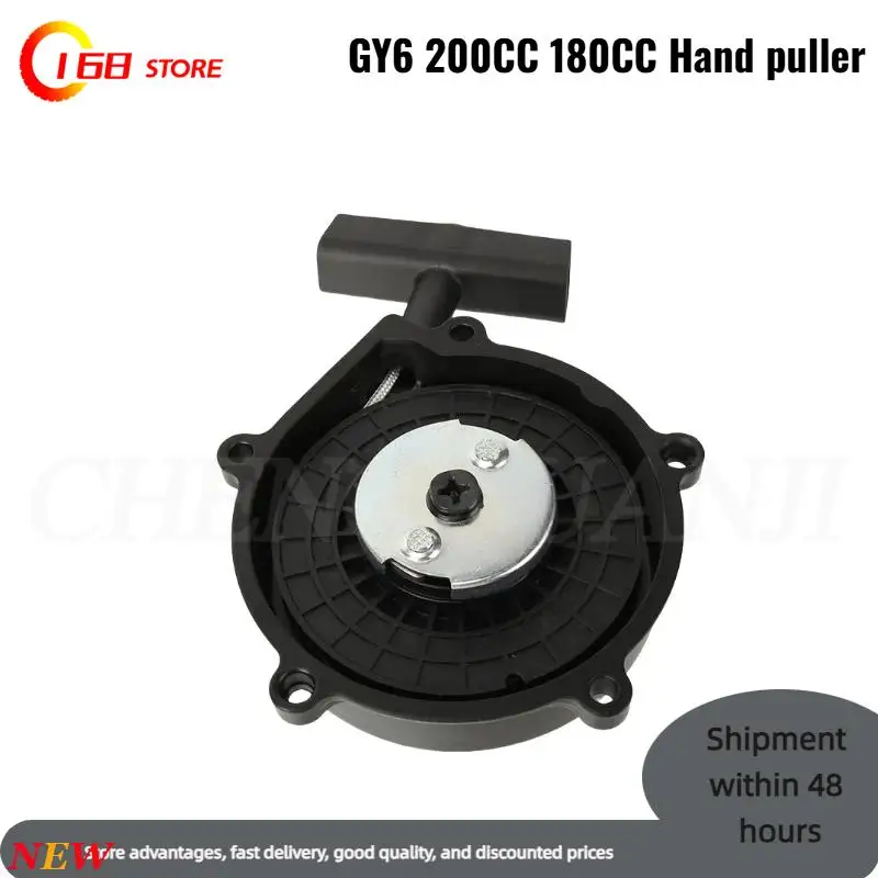 Engine Pull For Gy6… - image