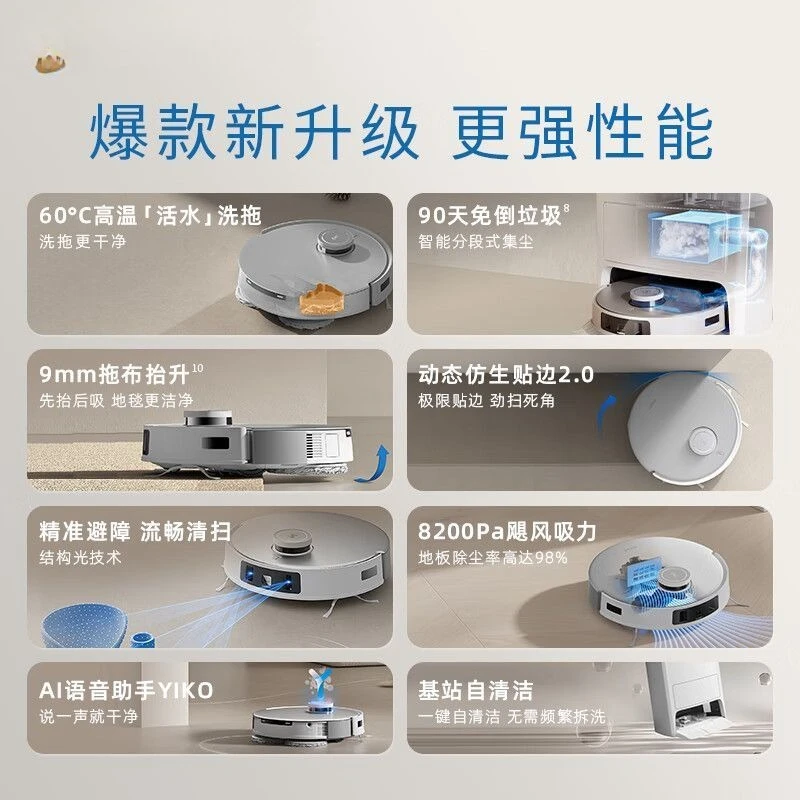 روبوت كنس أوتوماتيكي للمنزل الذكي، مجموعة غبار أوتوماتيكية، خرقة غسيل الماء الساخن #4