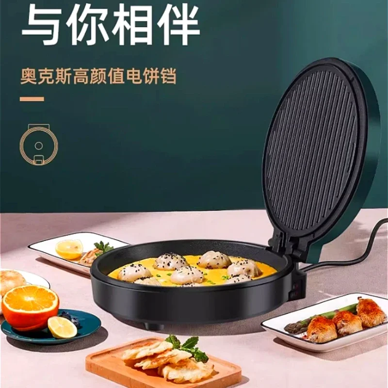 Electric cake baking pan Household double-sided heated cake baking pan New small electric cake baking pan machine