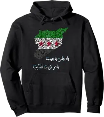 

24-25 Autumn and Winter Latest Syrian Arab Republic Syrian Arabic Hoodie Sweater Graphic Cotton Streetwear Hoodie Unisex Warm