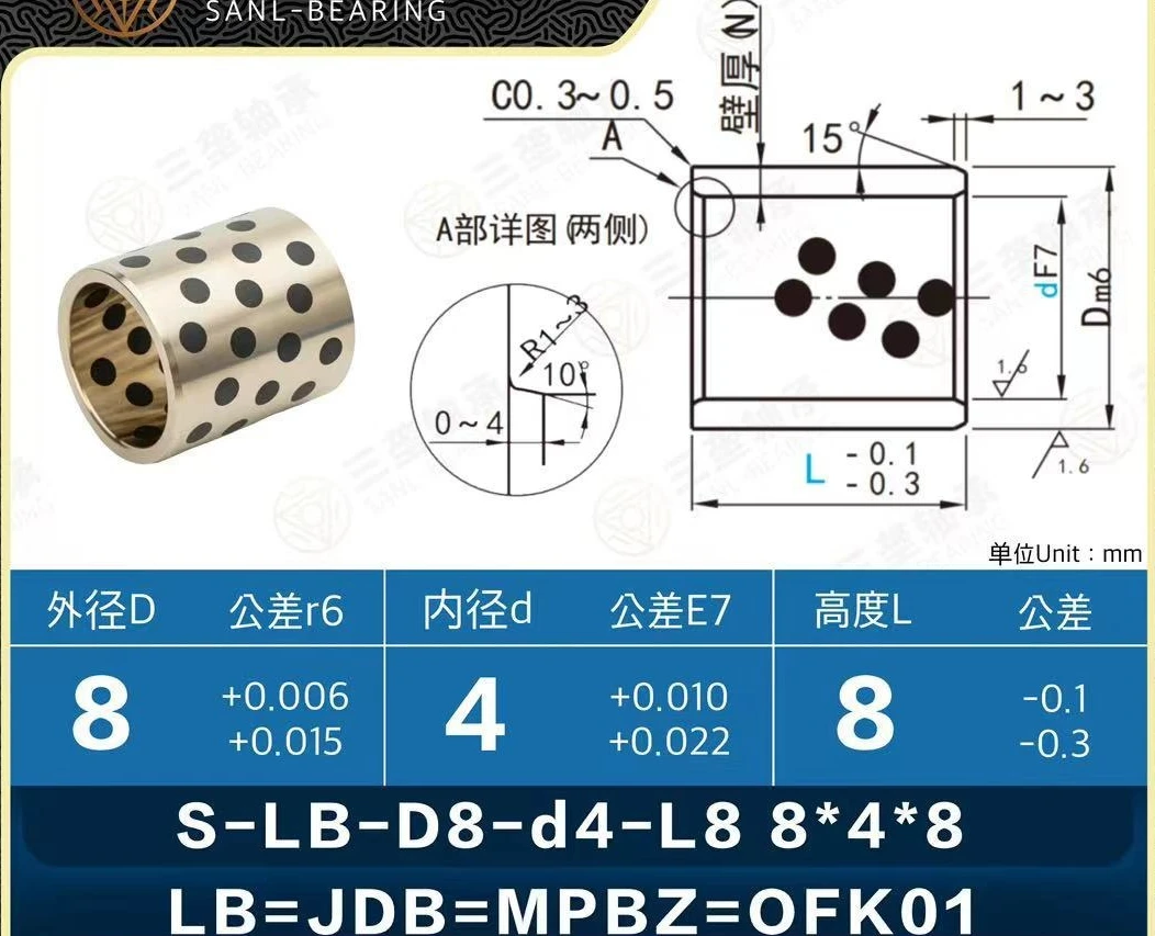 Mpbz4-23 inner diameter ofk01 gra copper sleeve spb oil-free bushing high strength brass self-lubricating bearing
