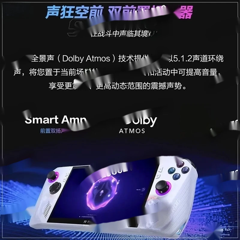 وحدة تحكم ألعاب محمولة باليد من ROG X ALLY من الجيل الثاني Windows11 #5