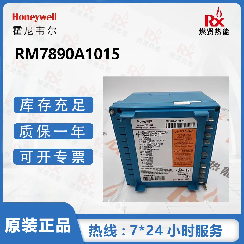 

2025 Honeywell Combustion Safety Controller RM7890A1015 in stock 10