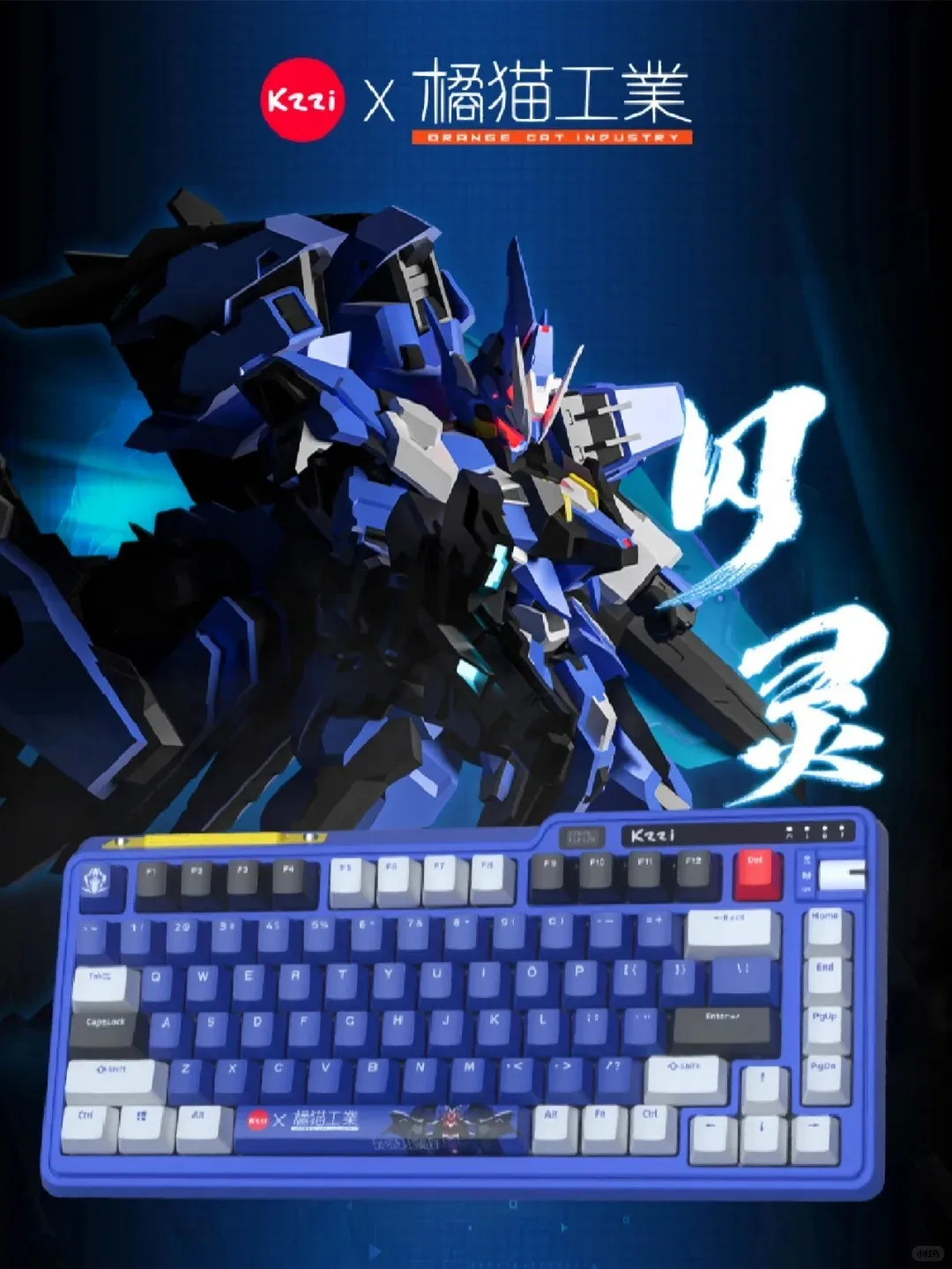 

KZZI Orange Cat Industry EA ESTAILEV K75 Беспроводная Bluetooth-клавиатура 3, модель с горячей заменой, RGB-подсветка, игровая механическая клавиатура