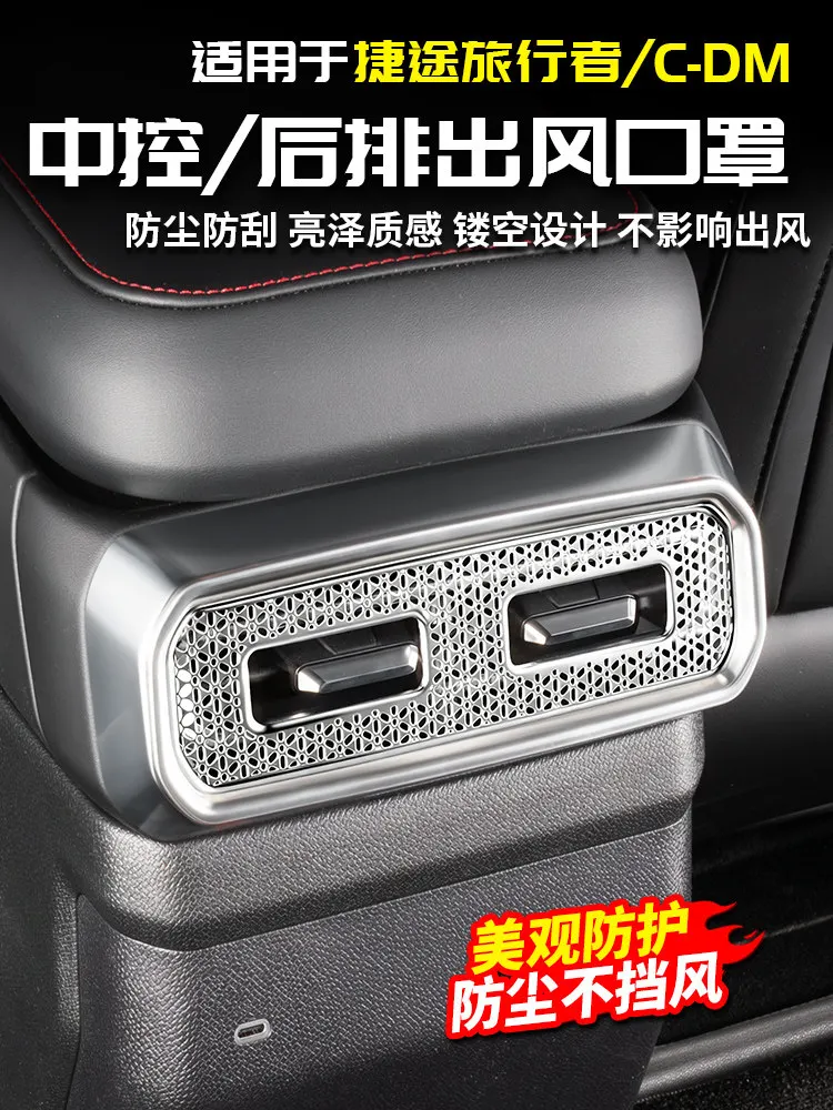 For Jetour Traveler… - image