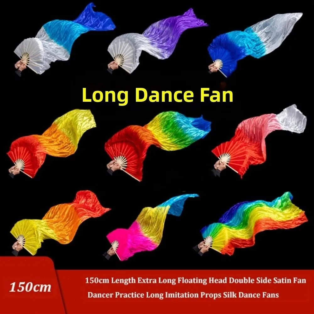 Éventail de danse du ventre multicolore de couleur dégradée, longueur 150cm, outil de pratique de danseuse, accessoires de danse, éventails en soie rayonne pour enfants et femmes