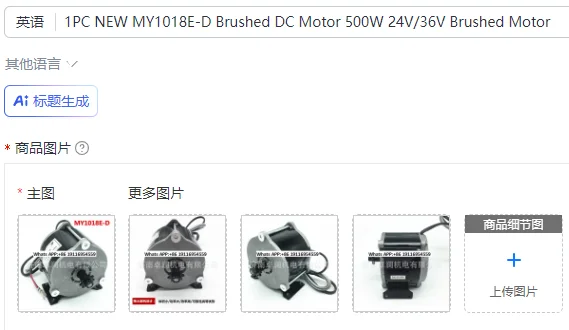 

1PC NEW MY1018E-D Brushed DC Motor 500W 24V/36V Brushed Motor