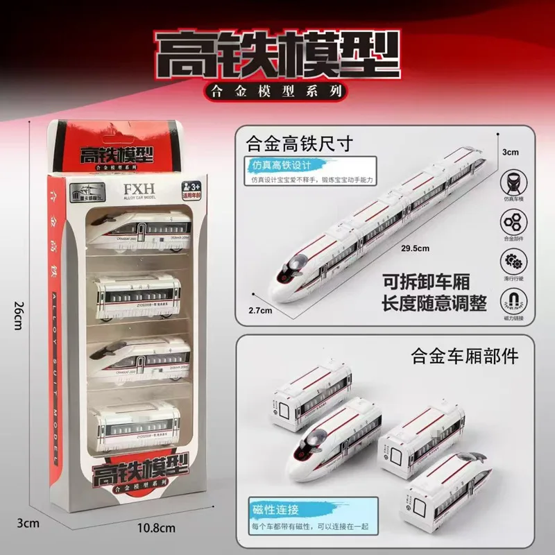 Zestaw modelu kolejki magnetycznej 1:60 ze stopu, otwierane drzwi, przesuwne, czteroczęściowy, zabawki edukacyjne na sprzedaż.