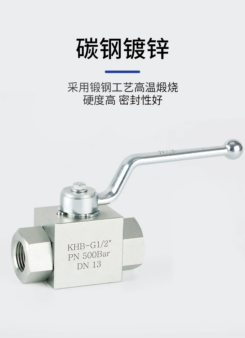 

Ball valve KHB-G3/8 G1/2 YJZQ high pressure YJZQ-J10N