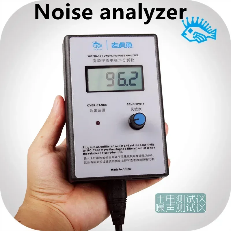 LCD digital display broadband AC power supply noise tester analyzer mains ripple meter EMI meter