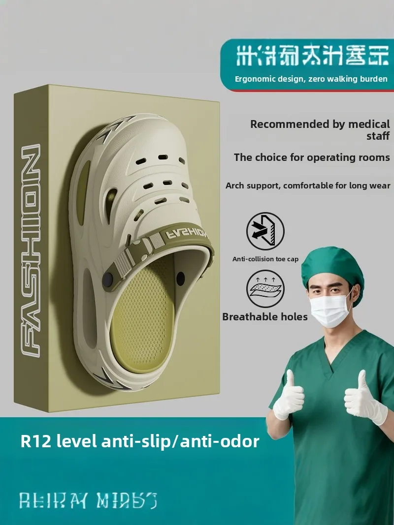 

Men's 2026 New Summer Outdoor Anti-slip Wear-resistant Casual Home Surgery Room Medical Two-wear Cool Slippers Hole Shoes