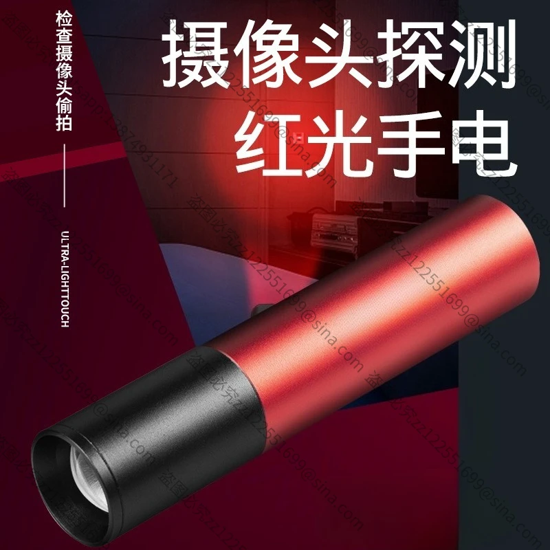 It Is Suitable for Camera Detectors, Detectors, Hotel Anti-candid Photography, and Anti-peeping Accessories