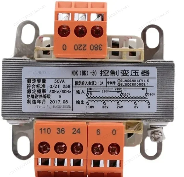 BK-50VA NDK-50VA Single Phase Control Transformer 50VA 220V/110V Step Down Power Supply
