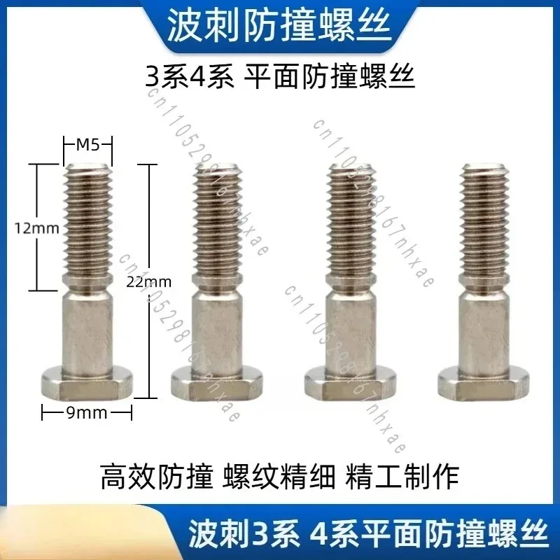 New Three Series and Four Series Anti-collision Screw Assembly BLT310/4XX/S Flat Series DP.M.Q0210AA