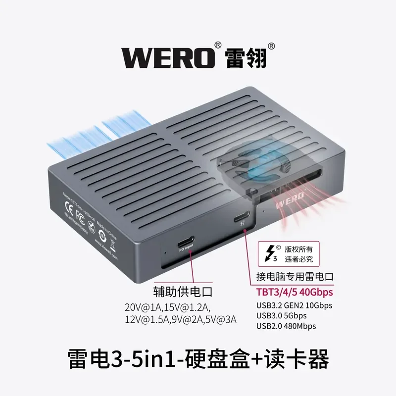 5 in 1 Thunderbolt Card SSD Enclosure for Computer Mobile Phone Tablet Data Copy Productivity Tool