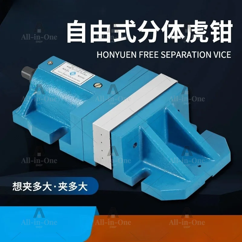 Freestyle split flat pliers Milling machine large opening precision machine combination flat pliers 6 inches 8 inches