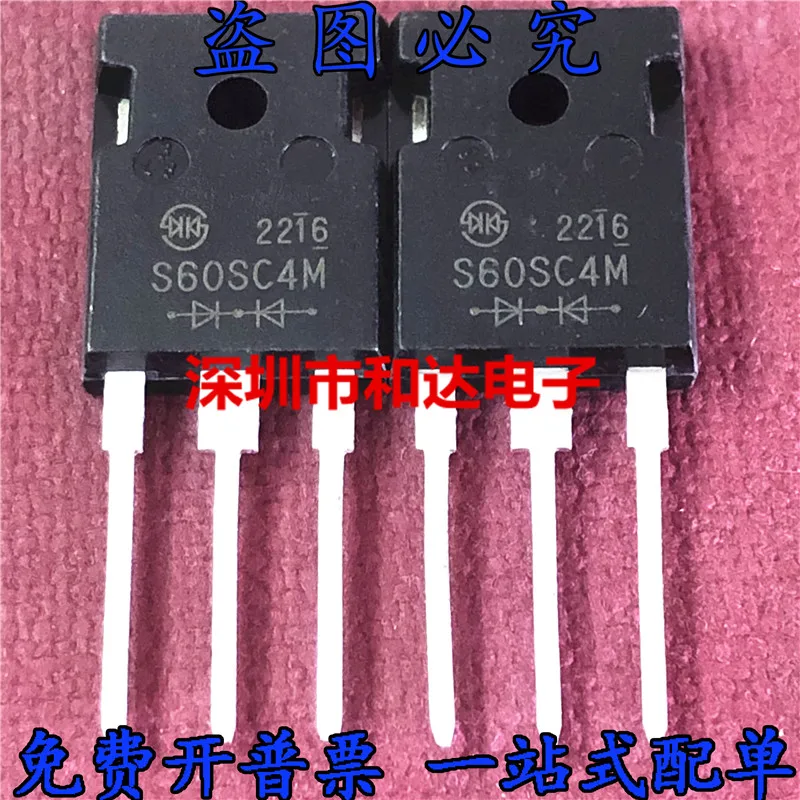 5pcs S60SC4M TO-247  40V 60A