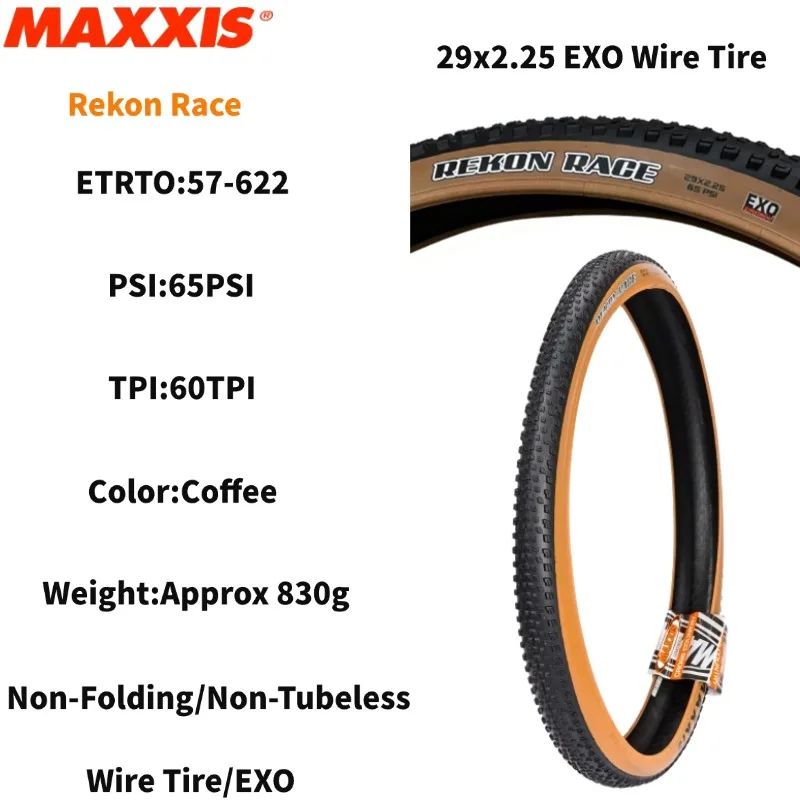 Maxxis REKON RACE 27.5/29x2.0/2.25/2.35/2.4WT 折りたたみ式 EXO