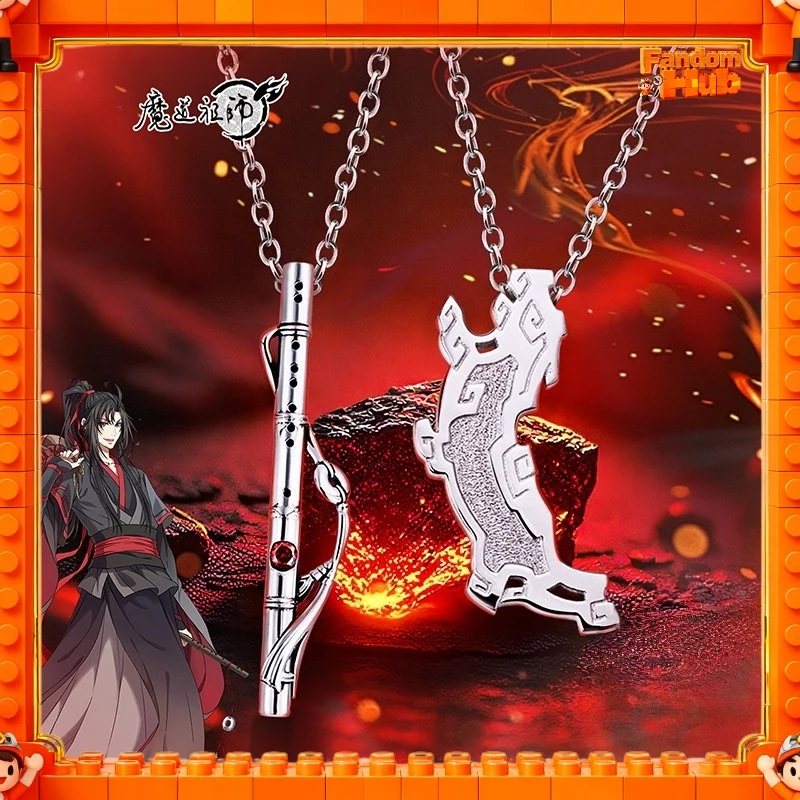 سحر أنيمي غراند ماستر أوف شيطاني - فلوت تشينتشينغ وتاليسمان النمر يين سلسلة مفاتيح ملحقة MDZS