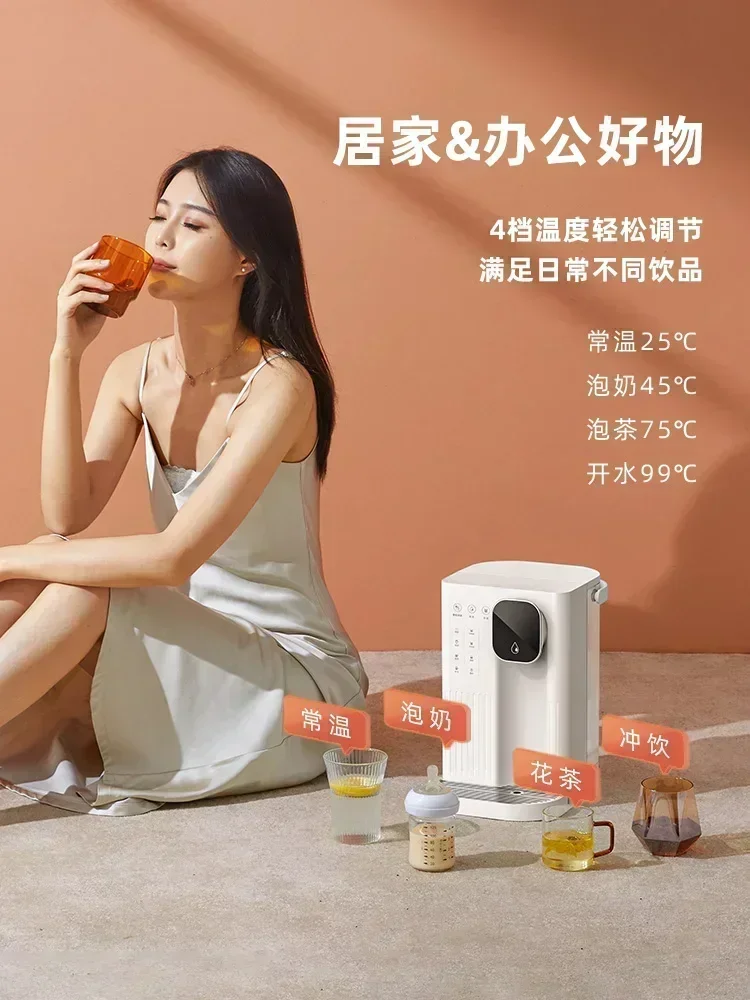 Water Dispenser - Household Direct Drinking Machine. Instant Hot. Small Desktop. Net Drinking Hot Water Dispenser