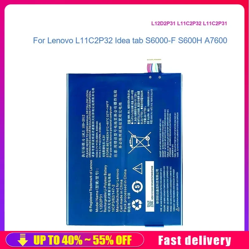 

High Quality 6100mAh Tablet Battery For Lenovo L11C2P32 Idea tab S6000-F S600H A7600 L12D2P31 L11C2P32 L11C2P31