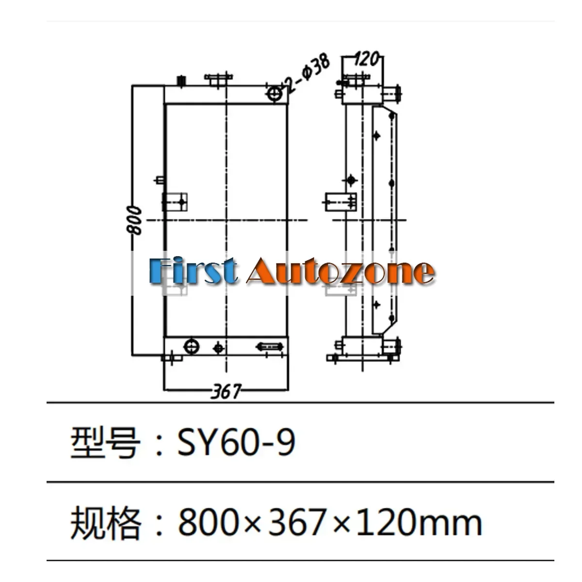 

Water Tank SY60-9 Radiator For Sany Excavator