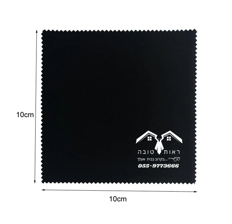 

100 Pieces 10*10cm Black Glasses Cloth Cleaning Cloths Screen Printed With White Logo Customized Logo