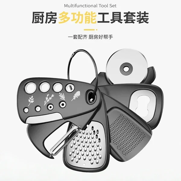 Keychain-Style Kitchen Tool Set — product detail 3