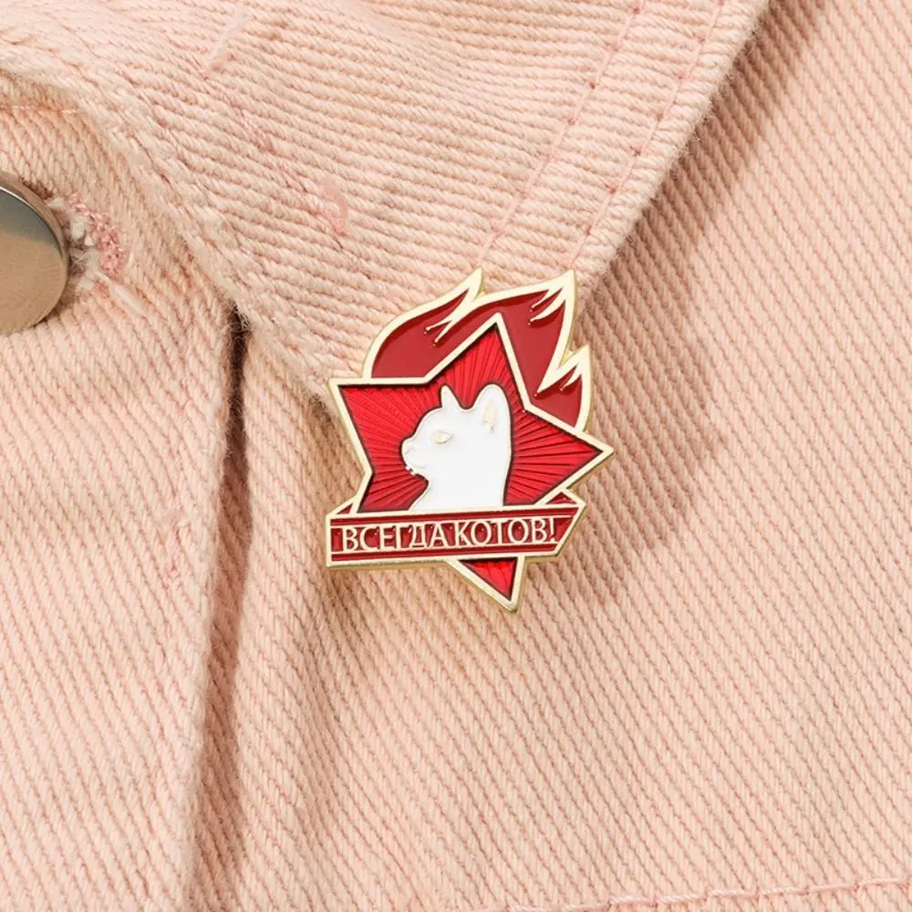 شارة هريرة الروسية الأزرق القط مضحك القط دبابيس الروسية الأحمر ستار القط ستار دبابيس متعة القط الأحمر ستار بروش القط عاشق الأصدقاء #3