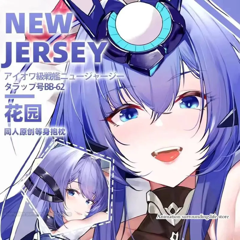 

bilan Original hangxian USS Otaku new jersey (exhilarating steps!) (azur lane) Dakimakura pillow cover body Pillowcase Home Bedd