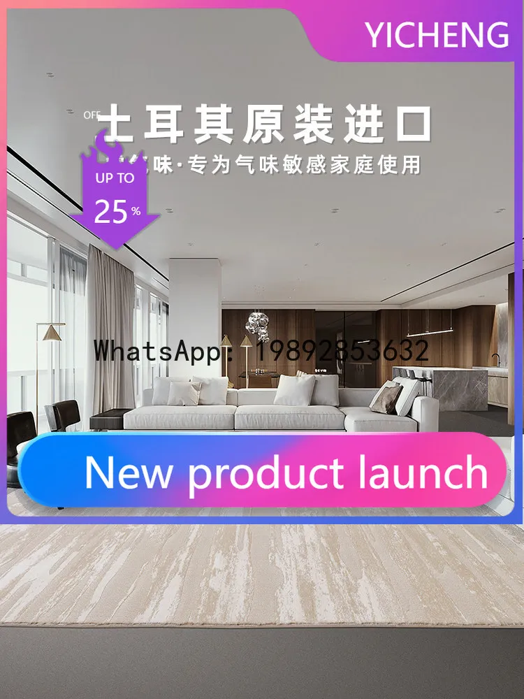PYJ living room formaldehyde removal waterproof and anti-fouling bedroom sofa bedside light luxury high-end carpet