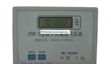 

Цифровой/прецизионный манометр воздуха FYP-3 может заменить