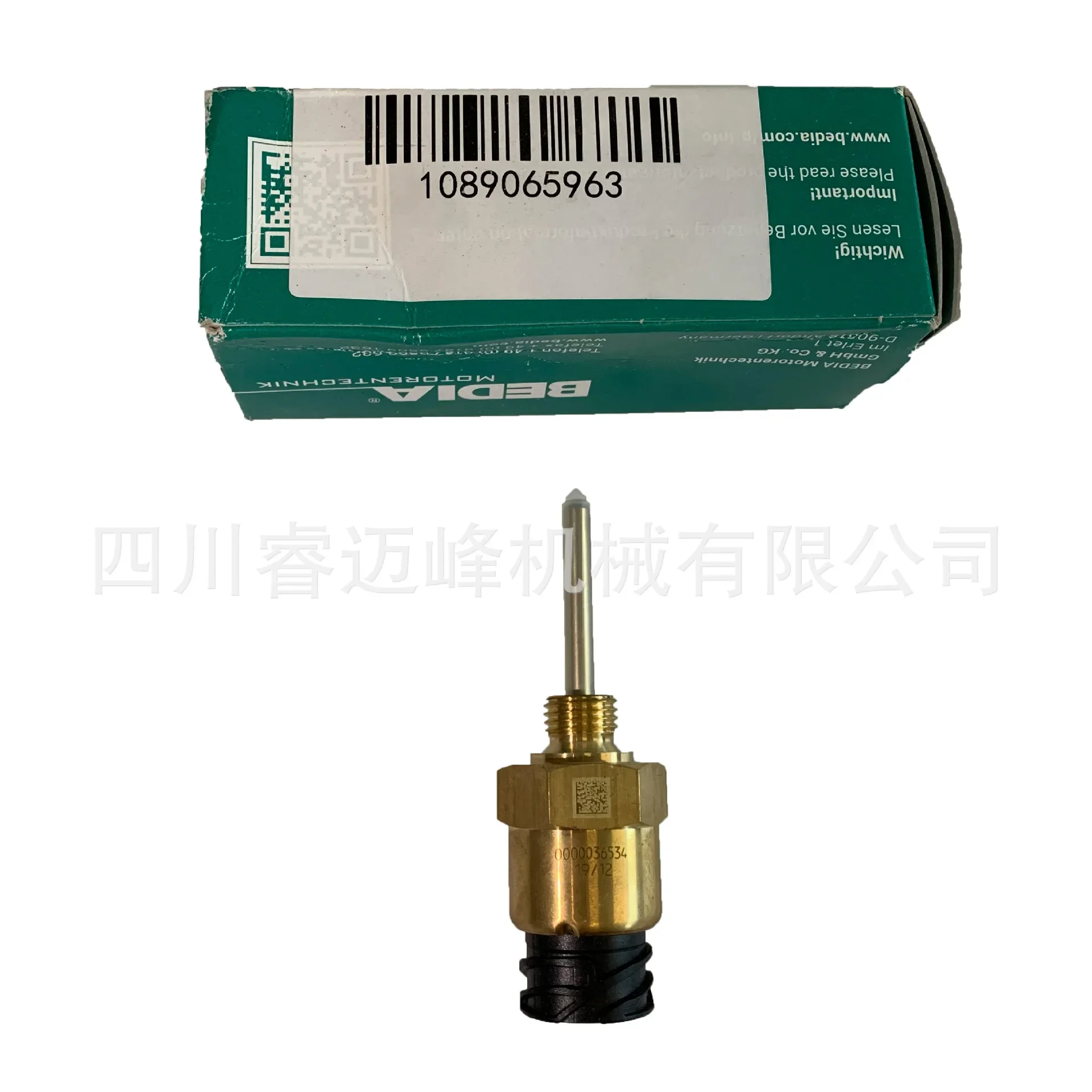 Accessorio per compressore d'aria Copco interruttore di livello del liquido 1089065963 strumenti