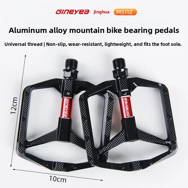 

Mountain bike foot pedal universal pedal accessories road lubrication non-slip aluminum alloy double DC bearing pedal